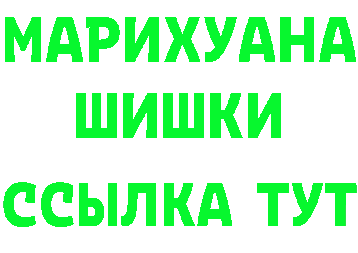 Canna-Cookies конопля как войти это кракен Лесозаводск